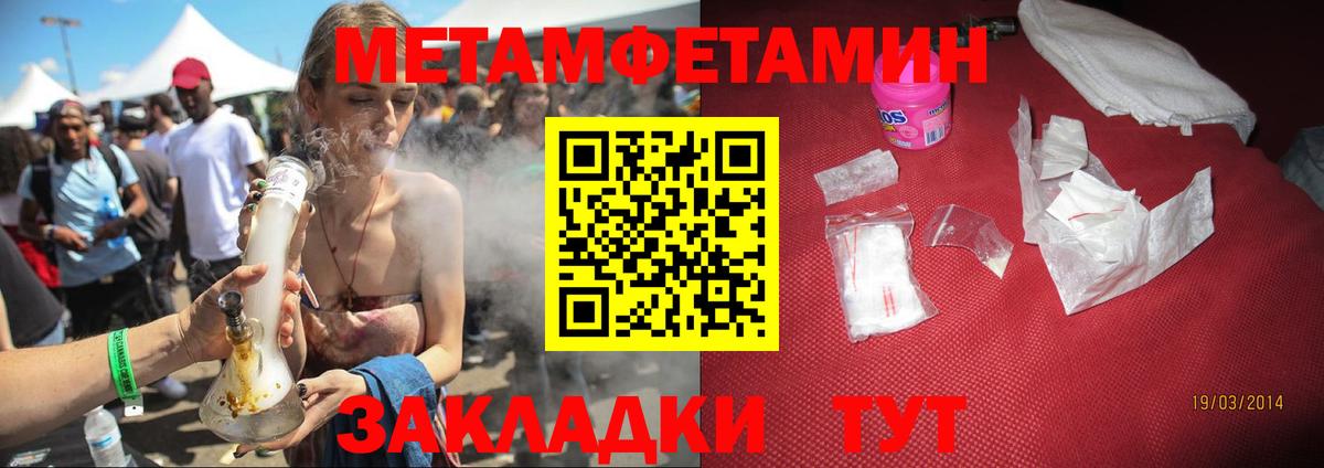 АМФ Розовый Кингисепп