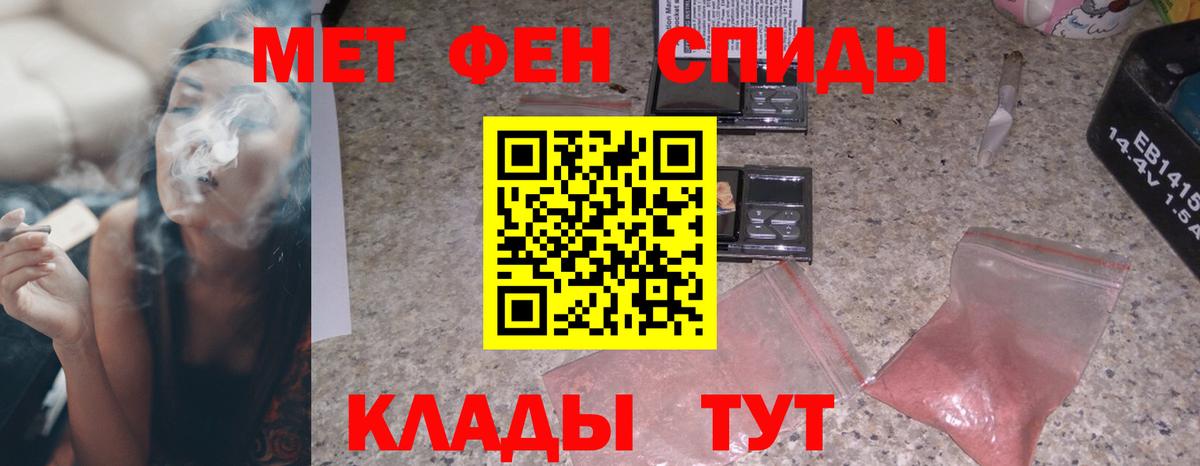 Кингисепп  Amphetamine 98%  Амфетамин  Вход с VPN 