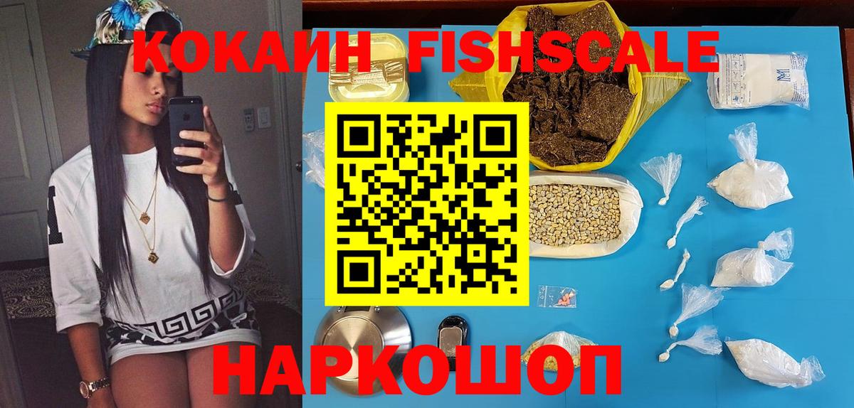 КОКАИН Колумбийский  Cocaine 98%  Cocaine  Кингисепп  Вход с VPN 