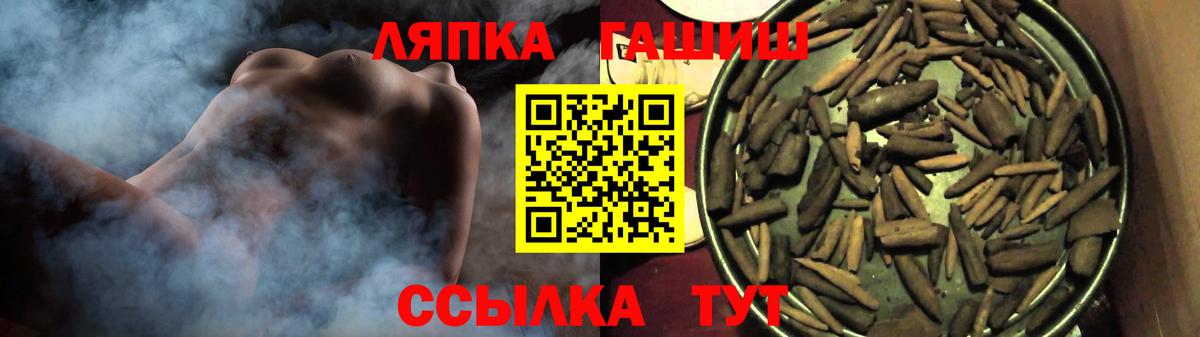 Гашиш  Вход с VPN  Кингисепп  Гашиш гарик  Гашиш гашик 