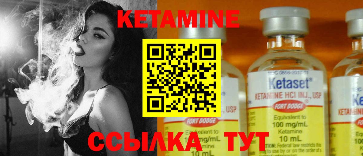 Кингисепп  Кетамин VHQ  Вход с VPN  МЕГА ONION  КЕТАМИН VHQ 