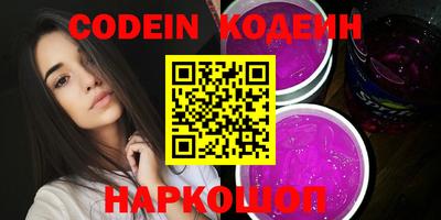 кокаин VHQ Янаул