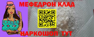 прущая мука Ярцево