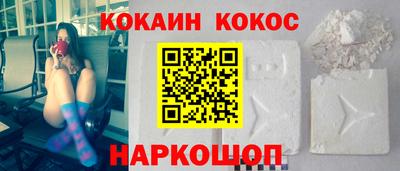 кокаин VHQ Янаул