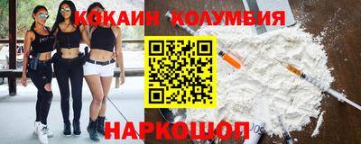 прущая мука Ярцево