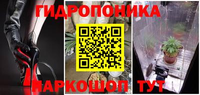прущая мука Ярцево