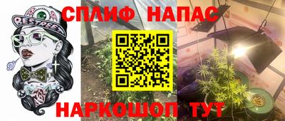 прущая мука Ярцево