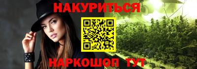 кокаин VHQ Янаул