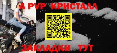 прущая мука Ярцево