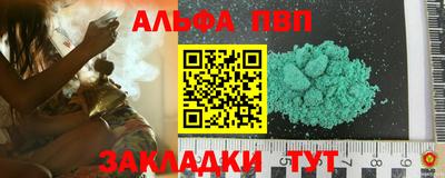 кокаин VHQ Янаул