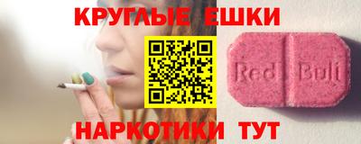 прущая мука Ярцево