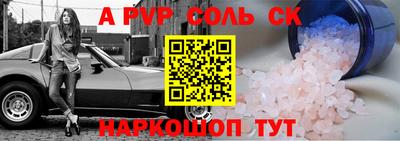 кокаин VHQ Янаул