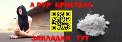 кокаин VHQ Янаул