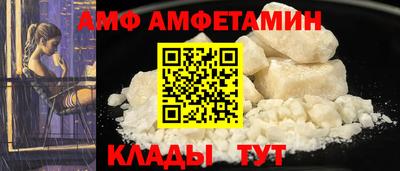 кокаин VHQ Янаул