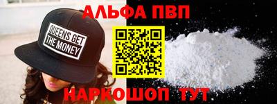 прущая мука Ярцево