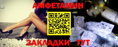кокаин VHQ Янаул