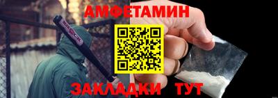 кокаин VHQ Янаул