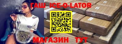 кокаин VHQ Янаул