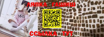 прущая мука Ярцево