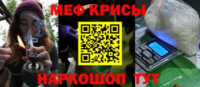 кокаин VHQ Янаул
