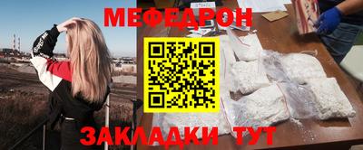 прущая мука Ярцево