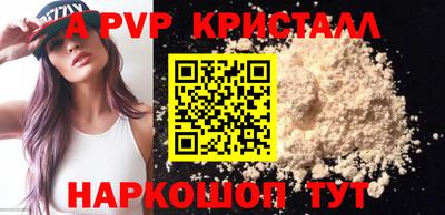 прущая мука Ярцево