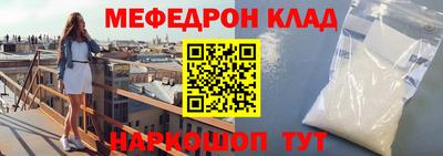 прущая мука Ярцево