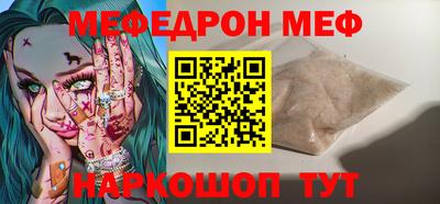 кокаин VHQ Янаул