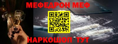 прущая мука Ярцево