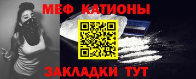 кокаин VHQ Янаул