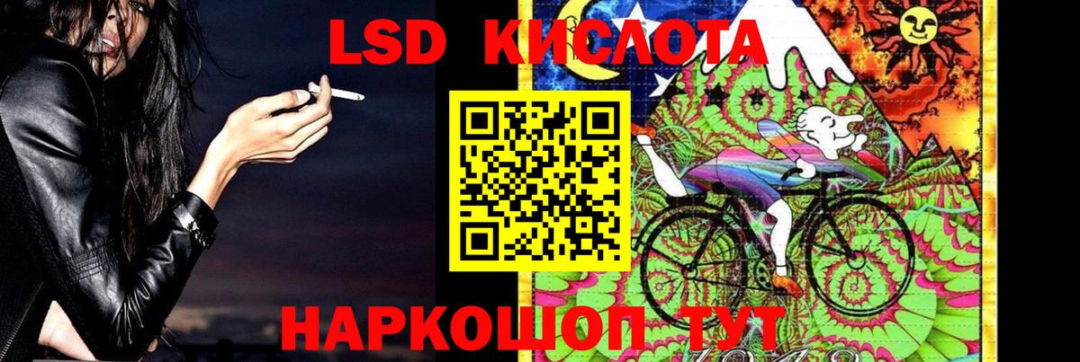 Лсд 25 экстази ecstasy  mega tor  Кингисепп  Вход с VPN  Лсд 25 экстази 