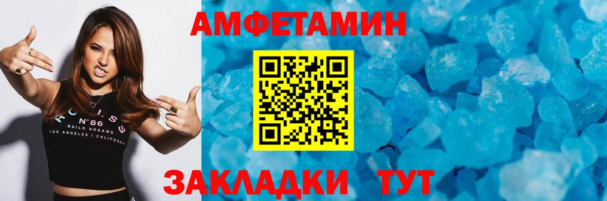 Кингисепп  Метамфетамин пудра  Вход с VPN 