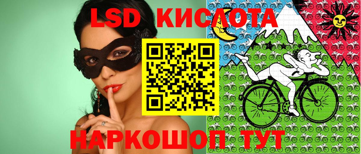 Марки 25I-NBOMe 1,5мг Кингисепп