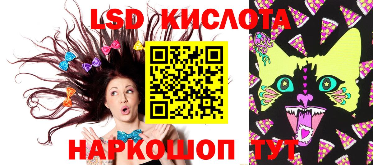 Марки NBOMe  Марки NBOMe 1,5мг  Вход с VPN  Кингисепп 